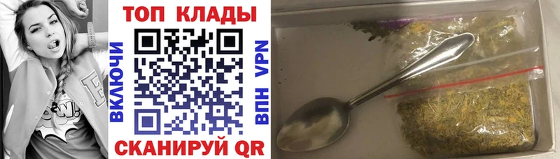 Купить Cocaine  МАРИХУАНА  Галлюциногенные грибы  Бутират  ГАШИШ  Меф  A PVP  Родники