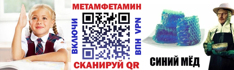 АМФ Розовый  Купить закладки  Родники 