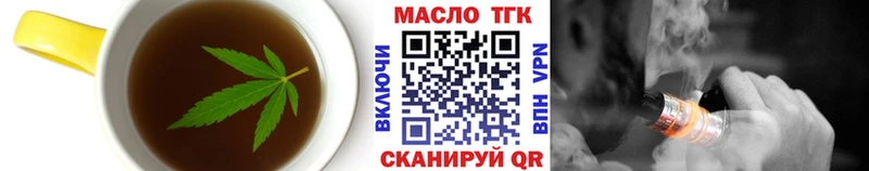 Cannafood конопля  Купить  Родники 