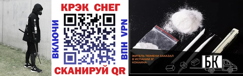 КОКАИН 97%  Купить где  Родники 