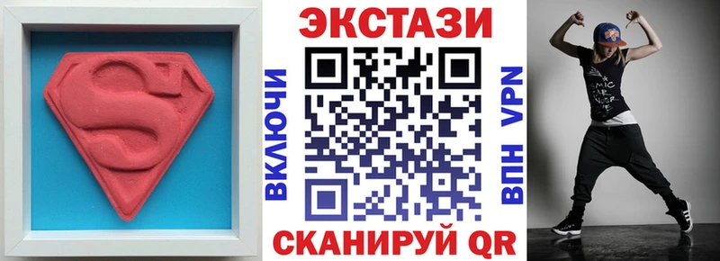 Купить закладки  Родники  Экстази бентли 