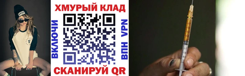 Купить закладки  Родники  ГЕРОИН хмурый 