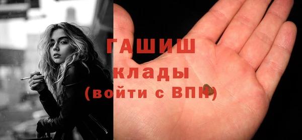 трава Иноземцево