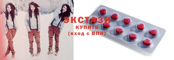 трава Иноземцево