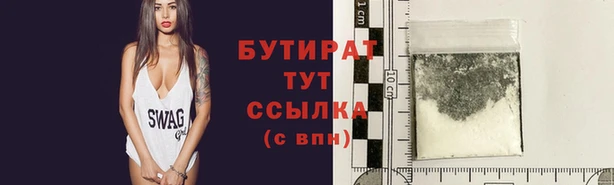 кокаин премиум Кущёвская