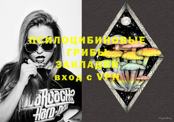 трава Иноземцево