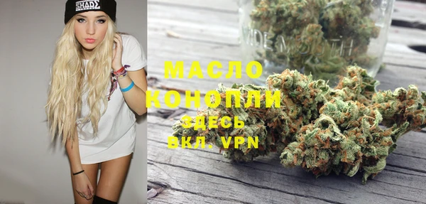 трава Иноземцево