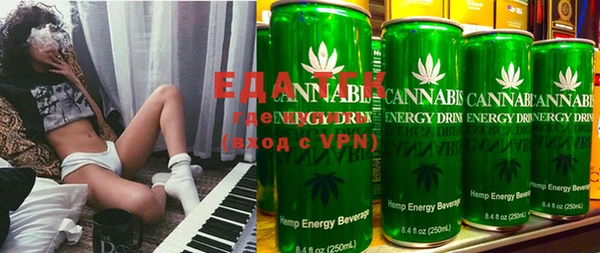 трава Иноземцево