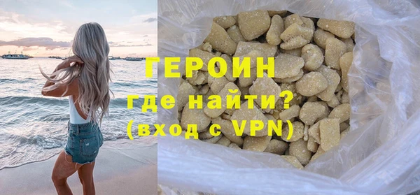 дистиллят марихуана Александровское