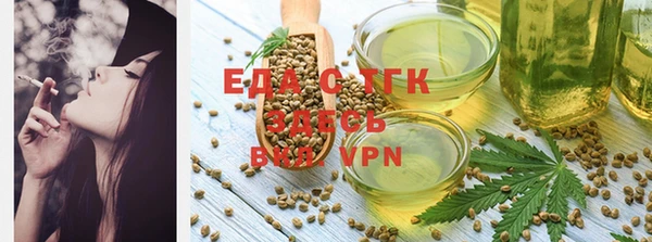 дистиллят марихуана Александровское