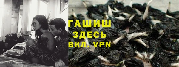 дистиллят марихуана Александровское