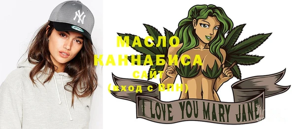 трава Иноземцево