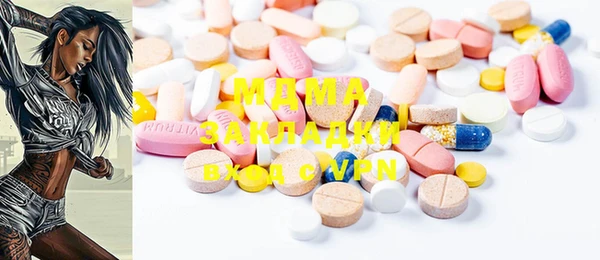 дистиллят марихуана Александровское