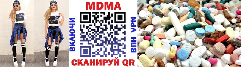 MDMA VHQ Родники