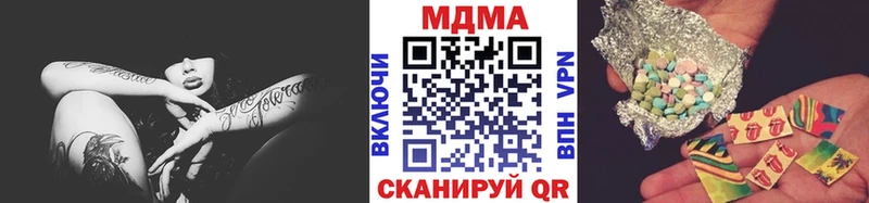 Купить закладки  Родники  МДМА VHQ 