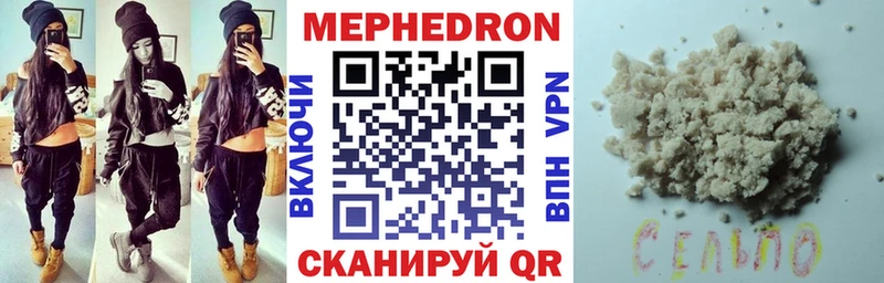 Купить закладки  Родники  МЕФ мука