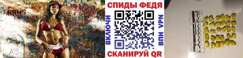 Первитин мет  Купить где  Родники 