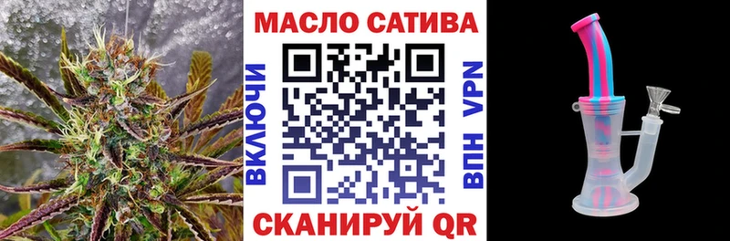 Купить где  Родники  ТГК вейп с тгк 